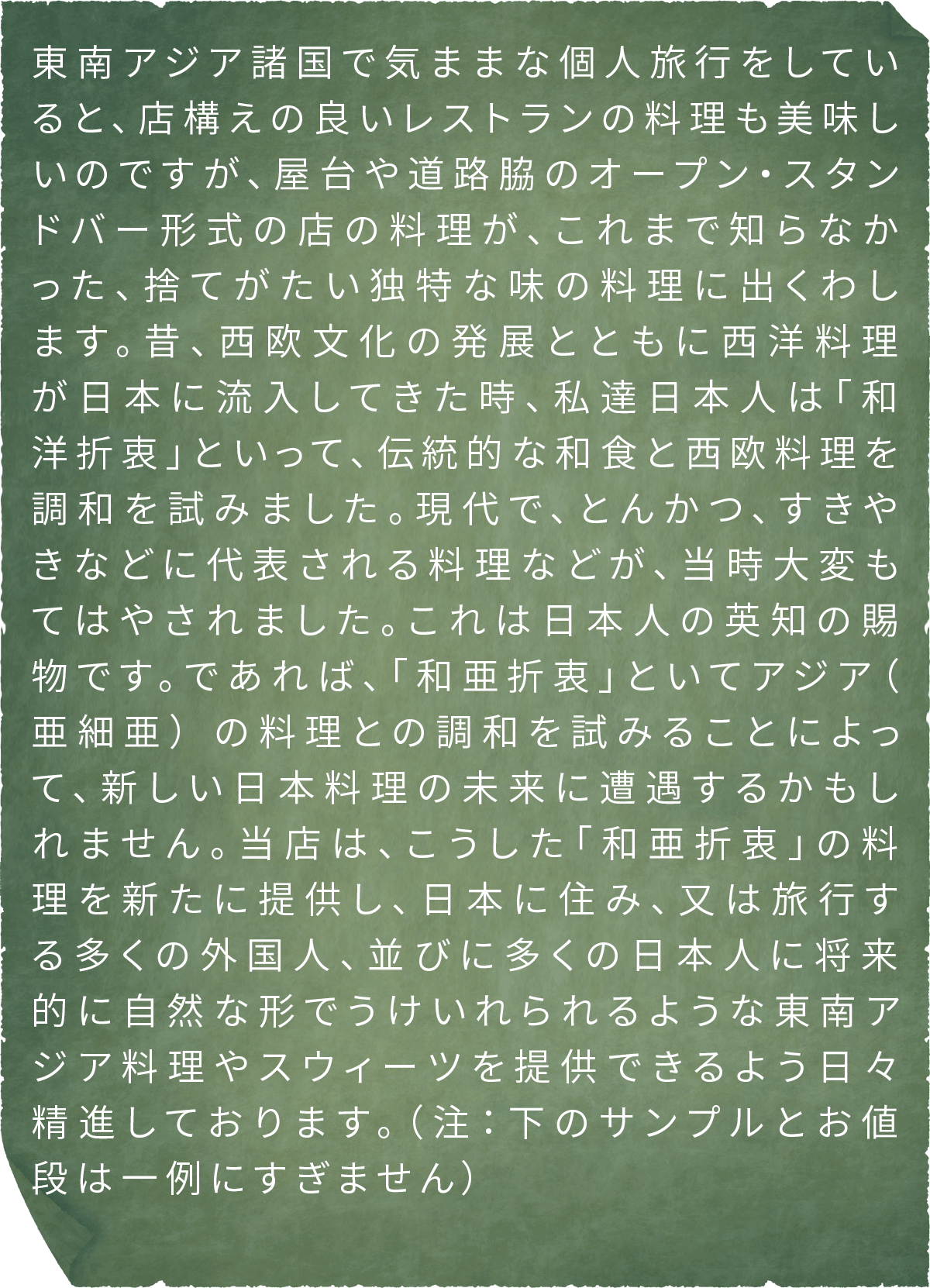 紹介文