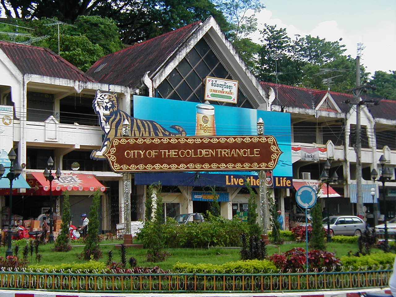 東南アジア諸国のミステリアスな国境の町